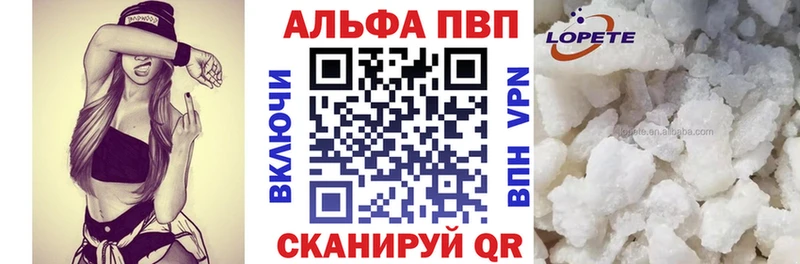 APVP мука  Покачи 