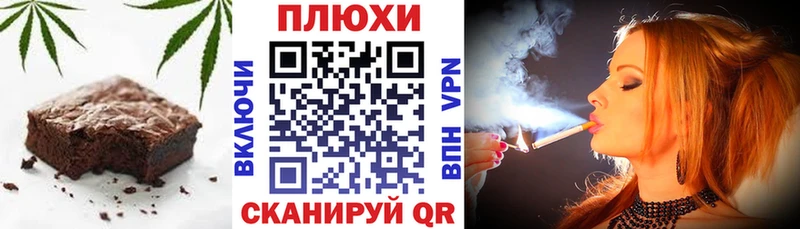 Canna-Cookies конопля кракен ССЫЛКА Покачи купить сайты