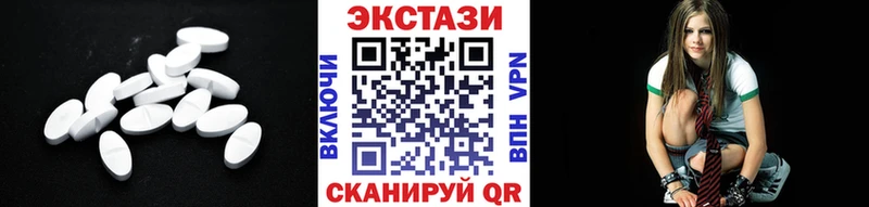 гидра вход  Покачи  Экстази 250 мг 