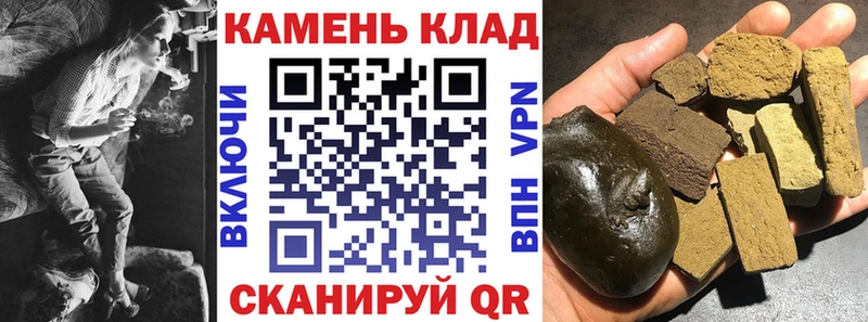 Гашиш hashish Покачи