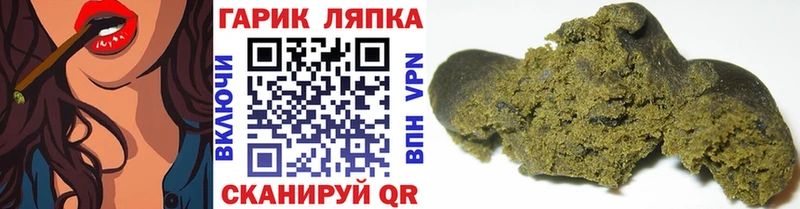 закладки  Покачи  Гашиш Изолятор 