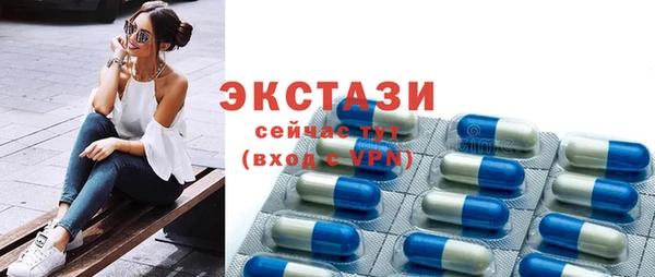 МДМА Алзамай
