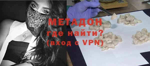 кокаин премиум Абаза