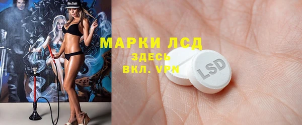 Альфа ПВП Абинск