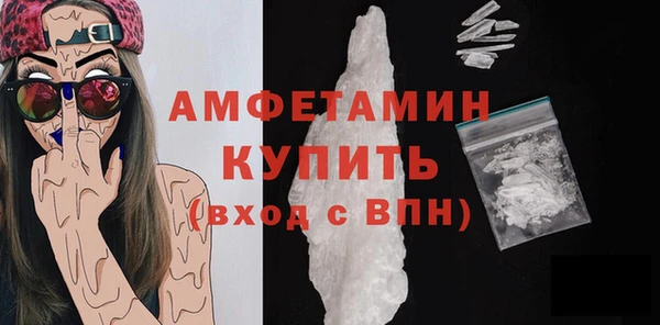 стаф Абдулино
