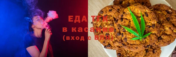 стаф Абдулино