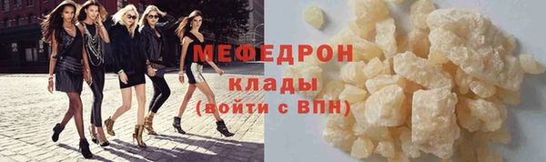 мяу мяу мука Дмитровск