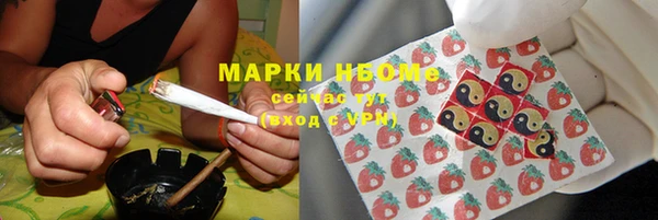 стаф Абдулино
