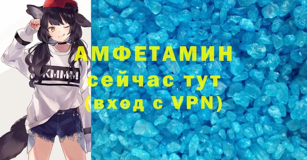 скорость mdpv Алексин