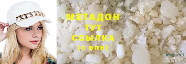 Альфа ПВП Абинск