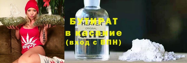 стафф Алексеевка