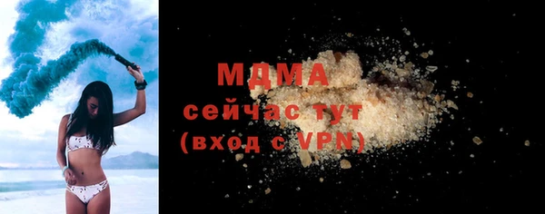 стаф Абдулино