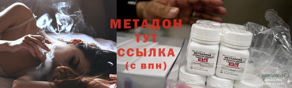 кокаин премиум Абаза