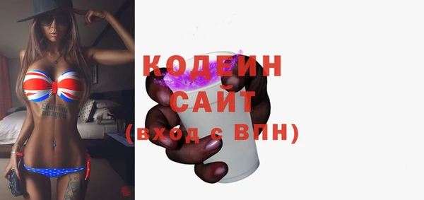 кокаин премиум Абаза