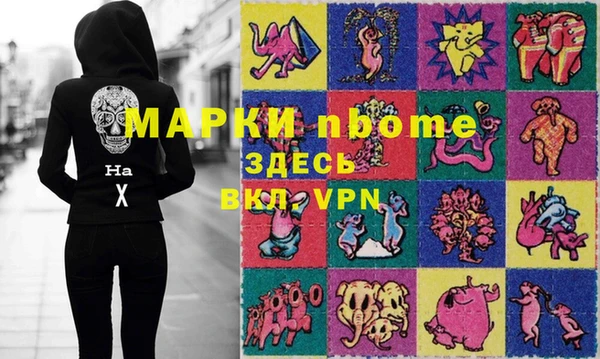 стаф Абдулино