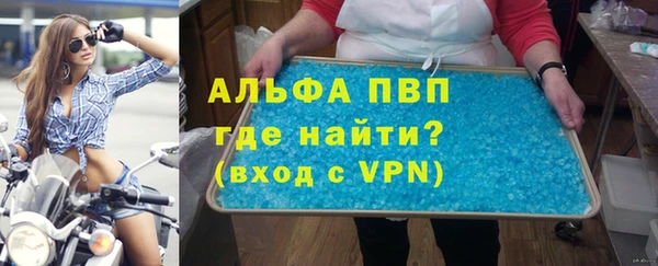 стафф Алексеевка