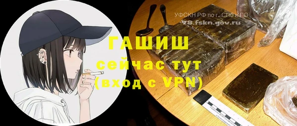 стаф Абдулино
