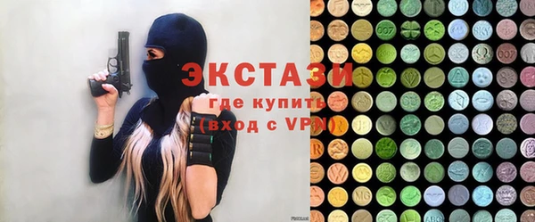 стафф Алексеевка