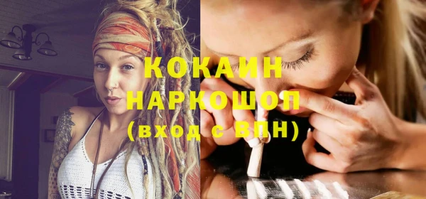кокаин VHQ Ельня