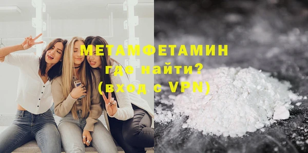 кокаин Елизово