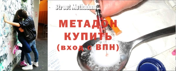Альфа ПВП Абинск