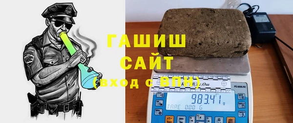 стаф Абдулино