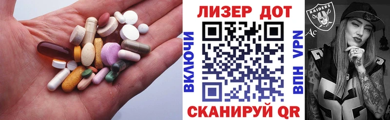 ЛСД экстази кислота  Покачи 