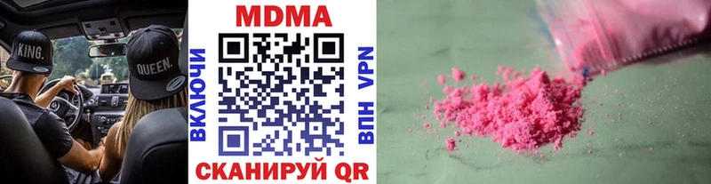 МДМА молли  ОМГ ОМГ онион  Покачи 