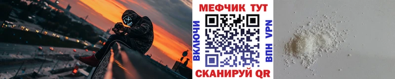 Меф кристаллы ОМГ ОМГ ссылка Покачи