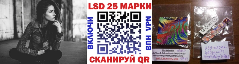 Марки NBOMe 1,8мг  Покачи 