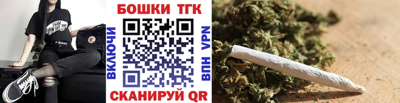 Канабис THC 21%  где купить   Покачи 